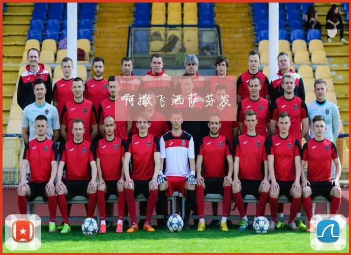 一场1-1让卡塔尔创尴尬纪录!球迷热议:中国申办世界杯需考虑好