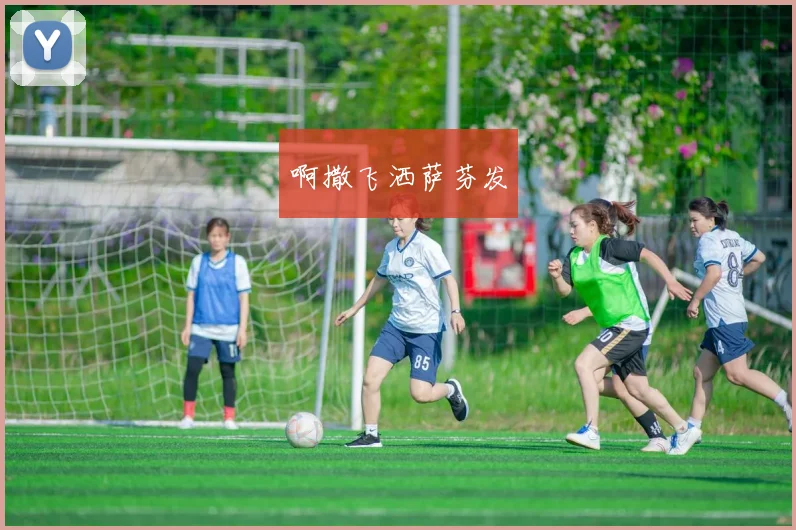 一场1-1让卡塔尔创尴尬纪录!球迷热议:中国申办世界杯需考虑好